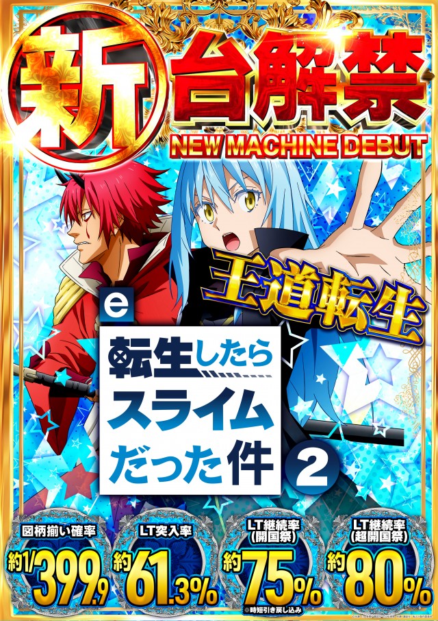 キクヤ春日井店の最新情報画像