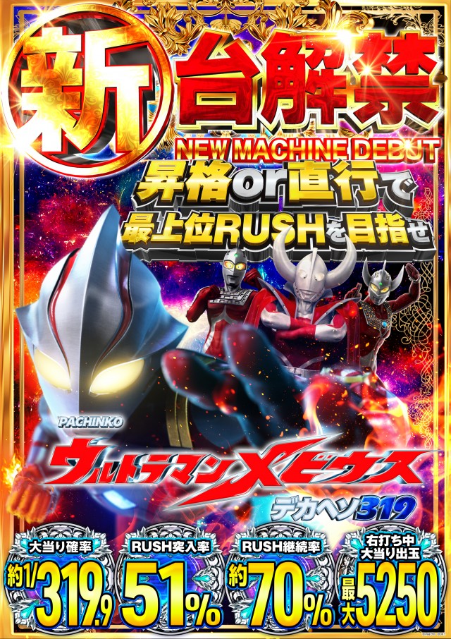 キクヤ春日井店の最新情報画像