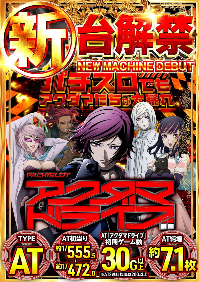 キクヤ春日井店の最新情報画像