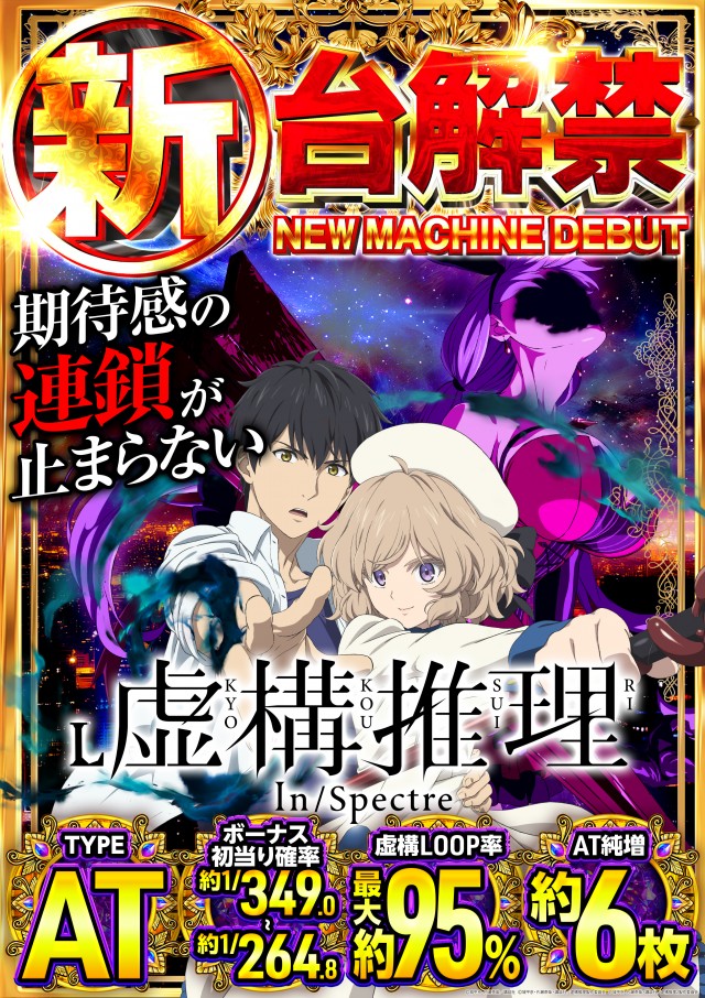 キクヤ春日井店の最新情報画像