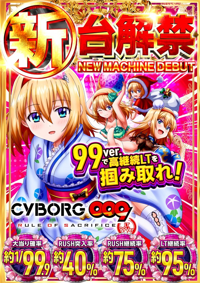 キクヤ春日井店の最新情報画像