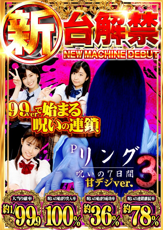 キクヤ春日井店の最新情報画像