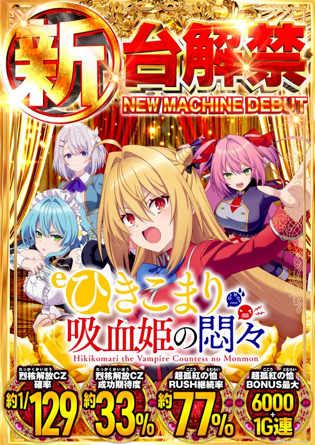 キクヤ春日井店の最新情報画像
