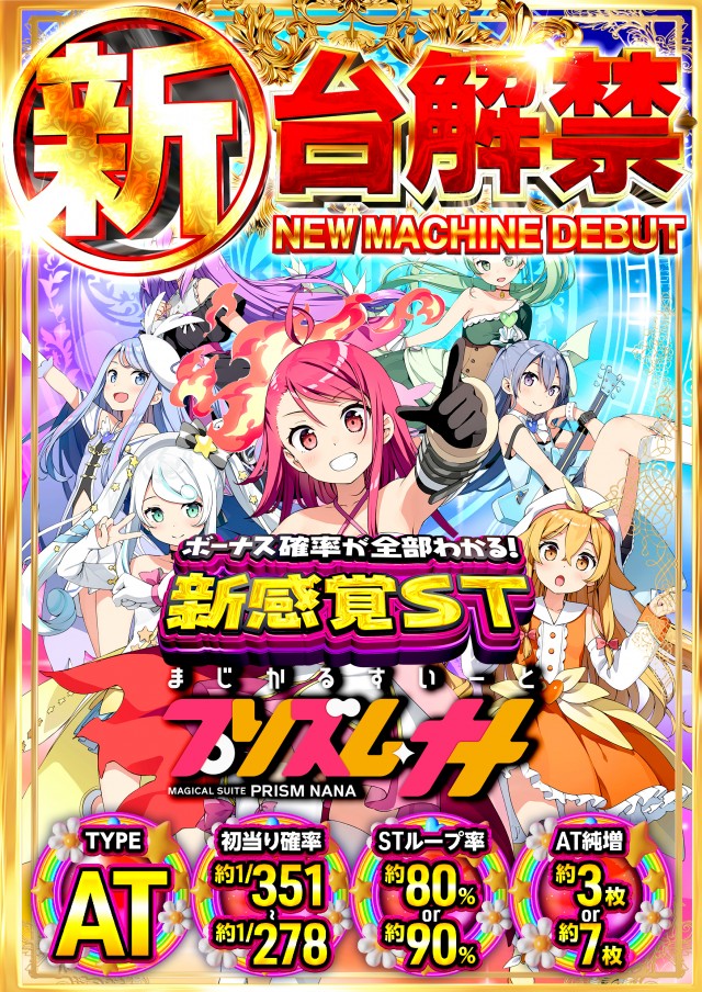 キクヤ春日井店の最新情報画像