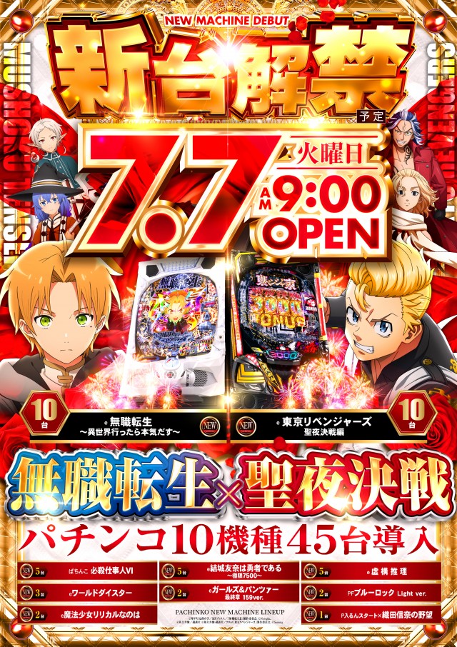 キクヤ春日井店の最新情報画像