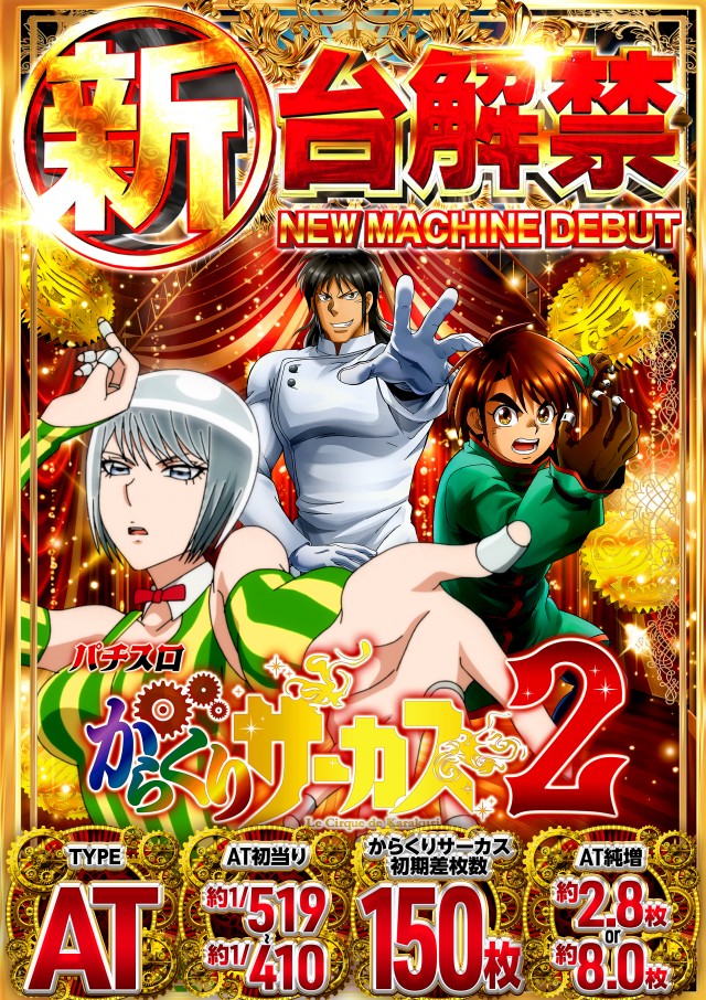 キクヤ春日井店の最新情報画像