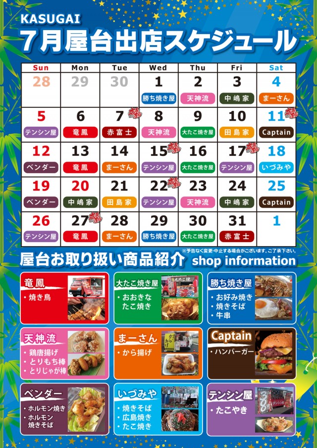 キクヤ春日井店の最新情報画像