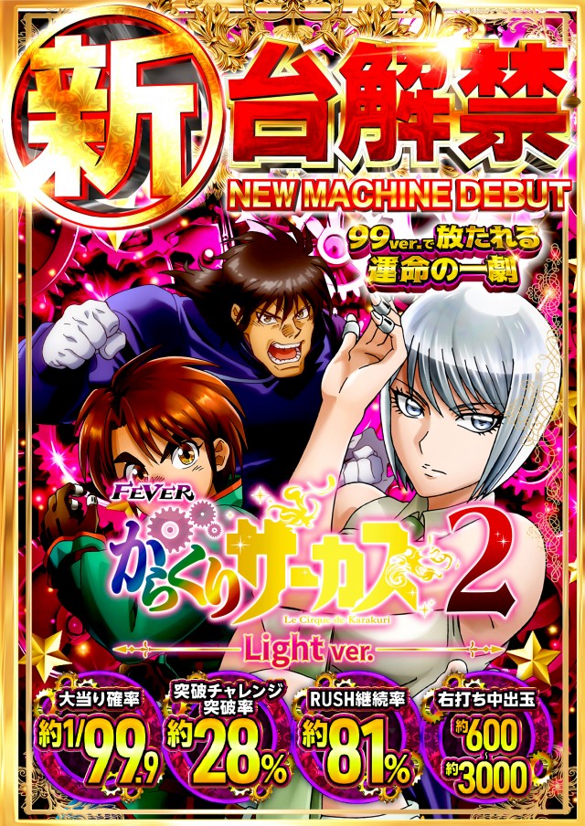 キクヤ春日井店の最新情報画像