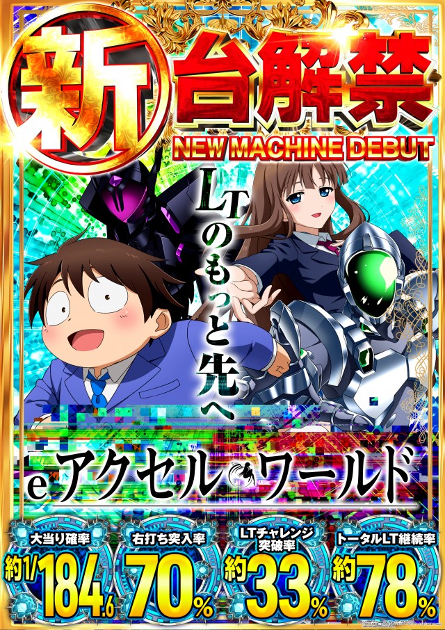 キクヤ春日井店の最新情報画像