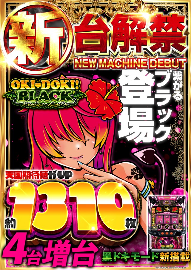 キクヤ春日井店の最新情報画像