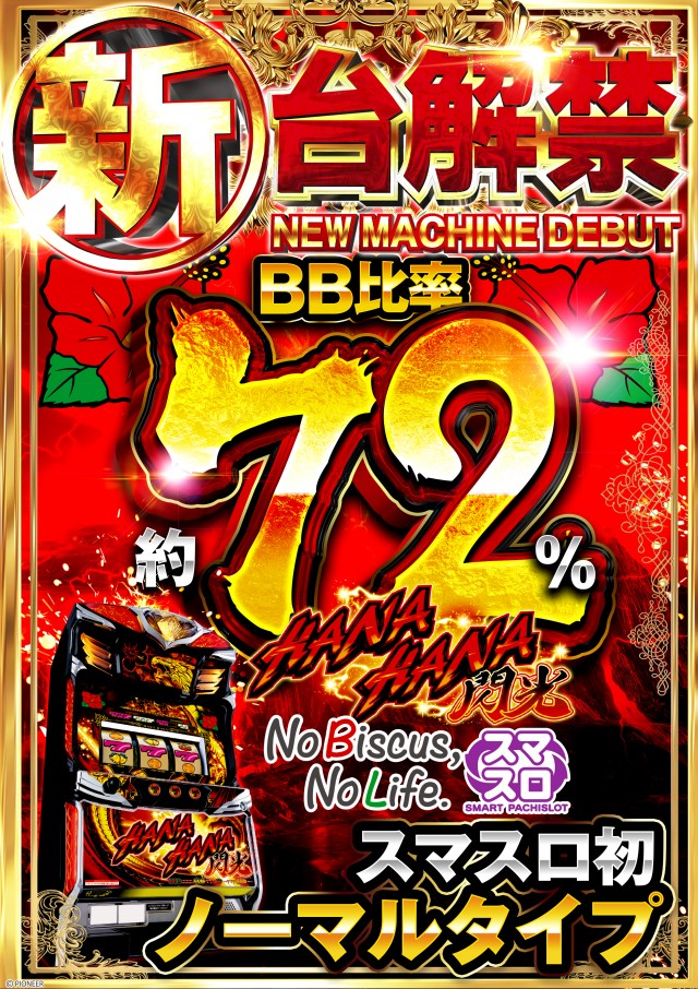 キクヤ春日井店の最新情報画像