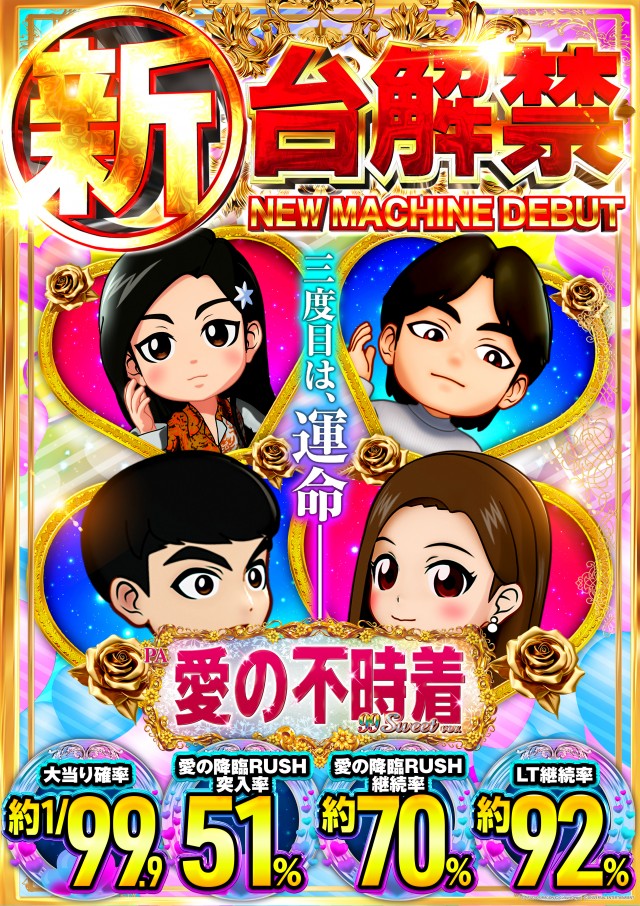 キクヤ春日井店の最新情報画像