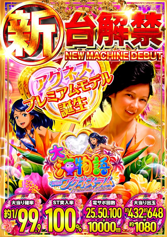 キクヤ春日井店の最新情報画像