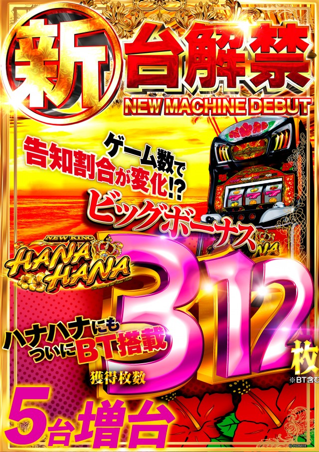 キクヤ春日井店の最新情報画像