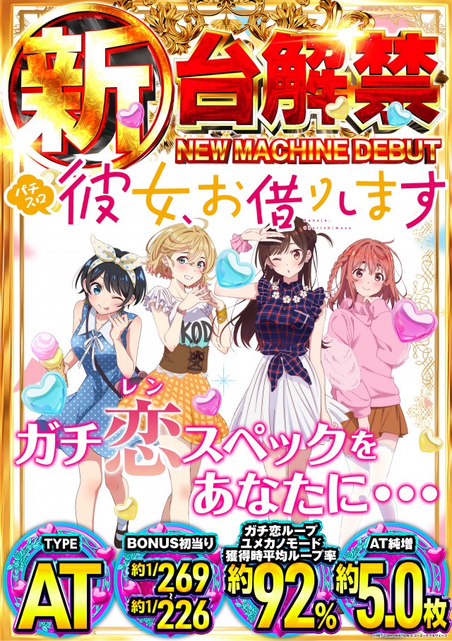 キクヤ春日井店の最新情報画像