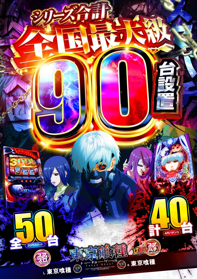 キクヤ春日井店の最新情報画像