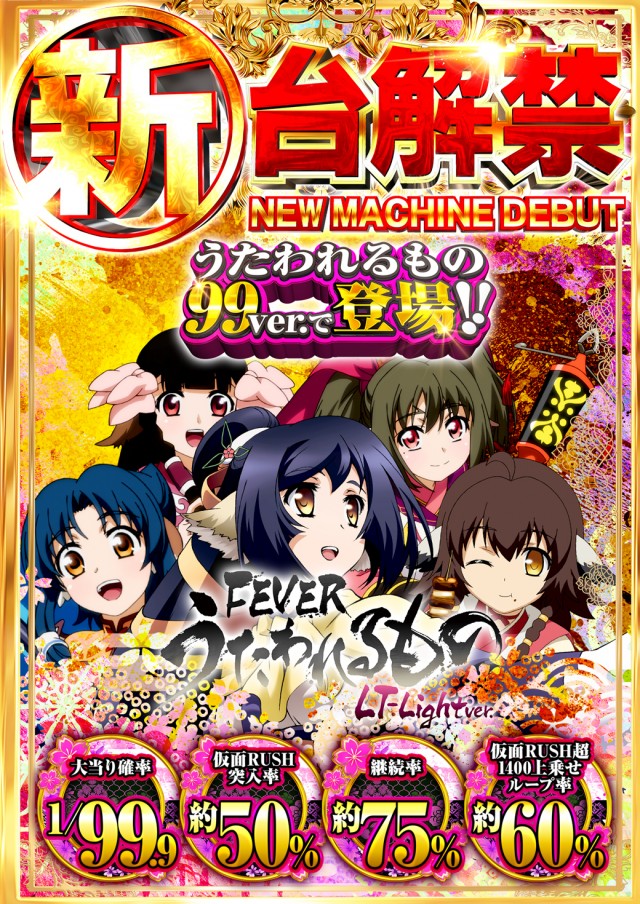 キクヤ春日井店の最新情報画像