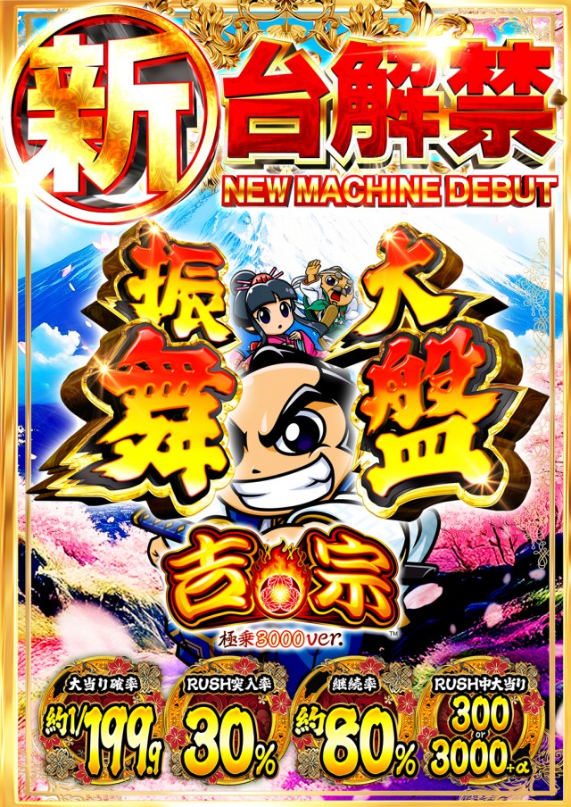 キクヤ春日井店の最新情報画像