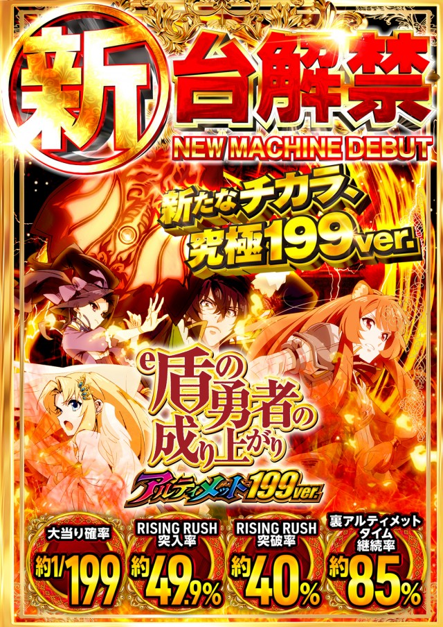 キクヤ春日井店の最新情報画像