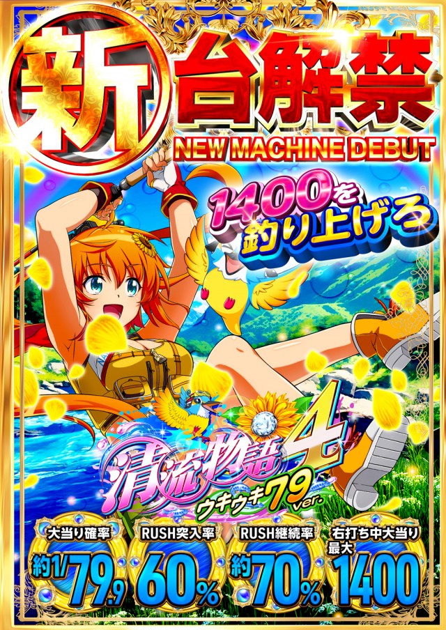 キクヤ春日井店の最新情報画像