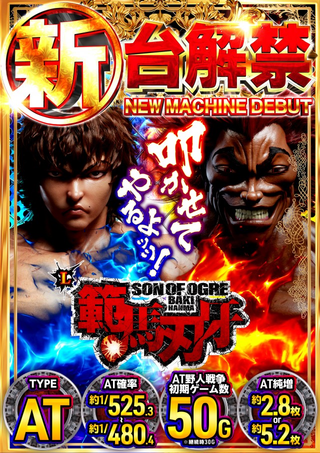 キクヤ春日井店の最新情報画像