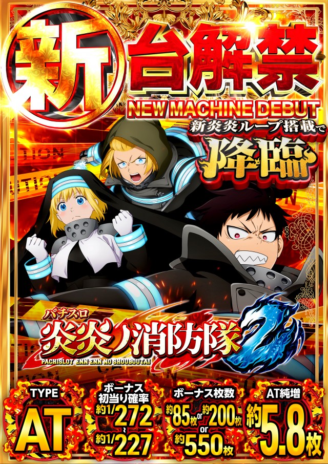 キクヤ春日井店の最新情報画像