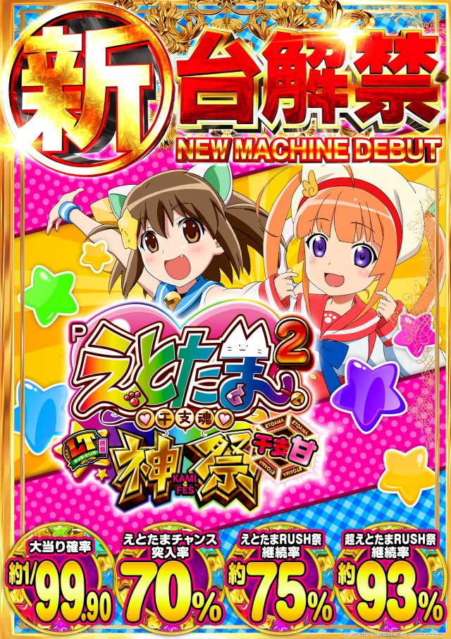 キクヤ春日井店の最新情報画像