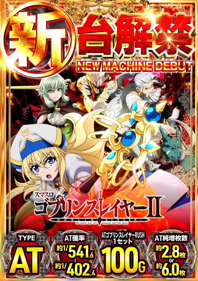 キクヤ春日井店の最新情報画像