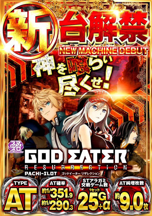 キクヤ春日井店の最新情報画像