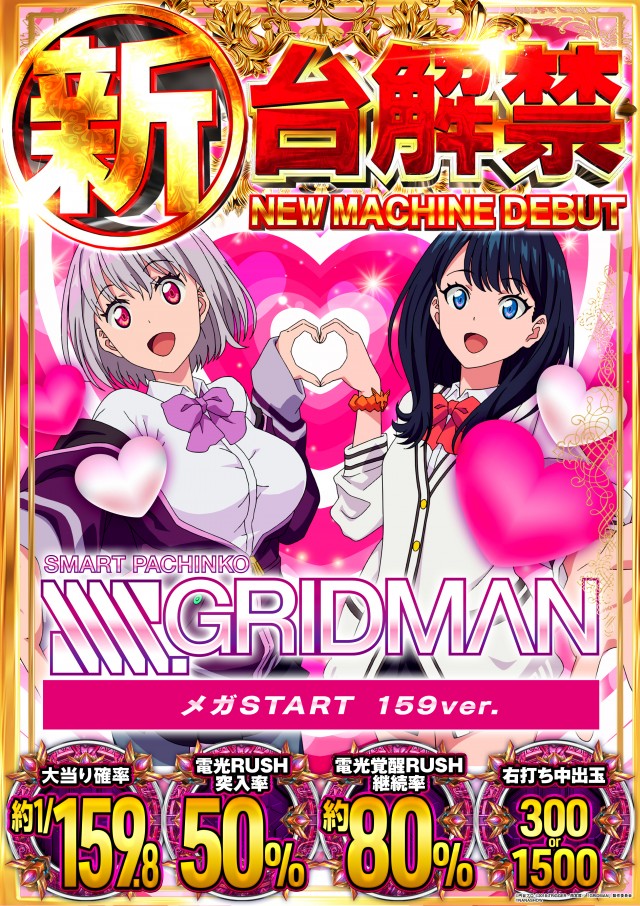 キクヤ春日井店の最新情報画像