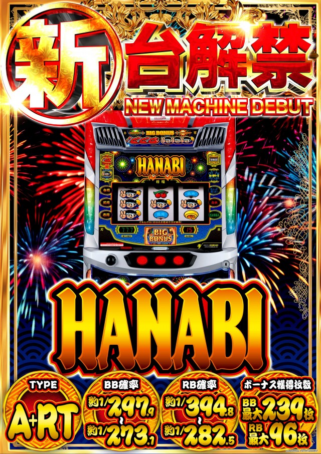 キクヤ春日井店の最新情報画像