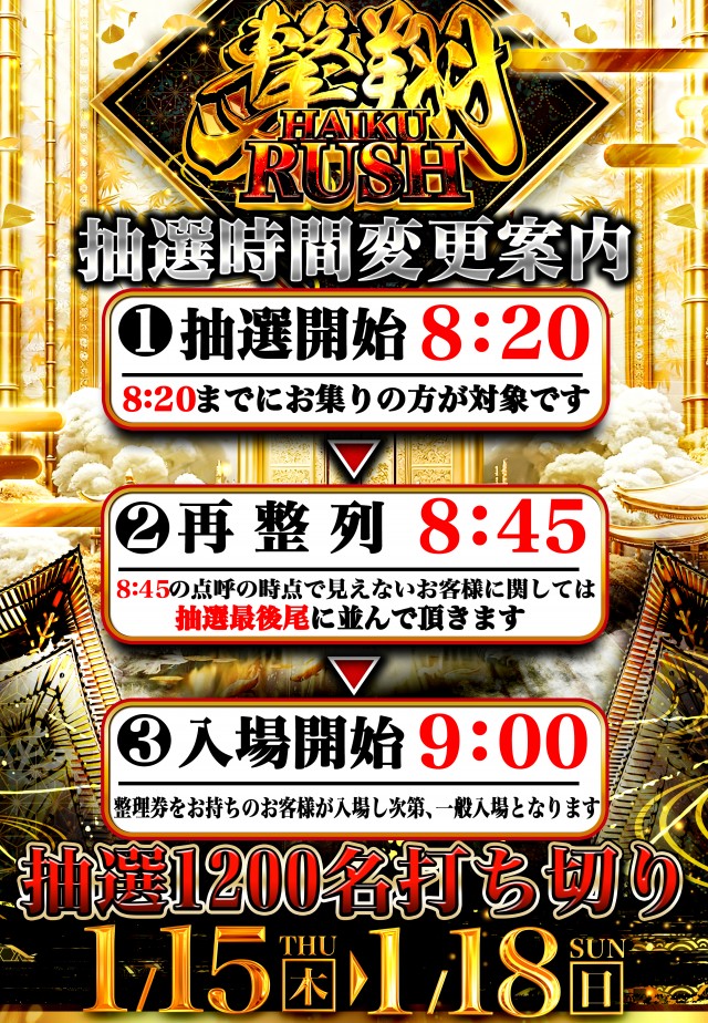 キクヤ春日井店の最新情報画像