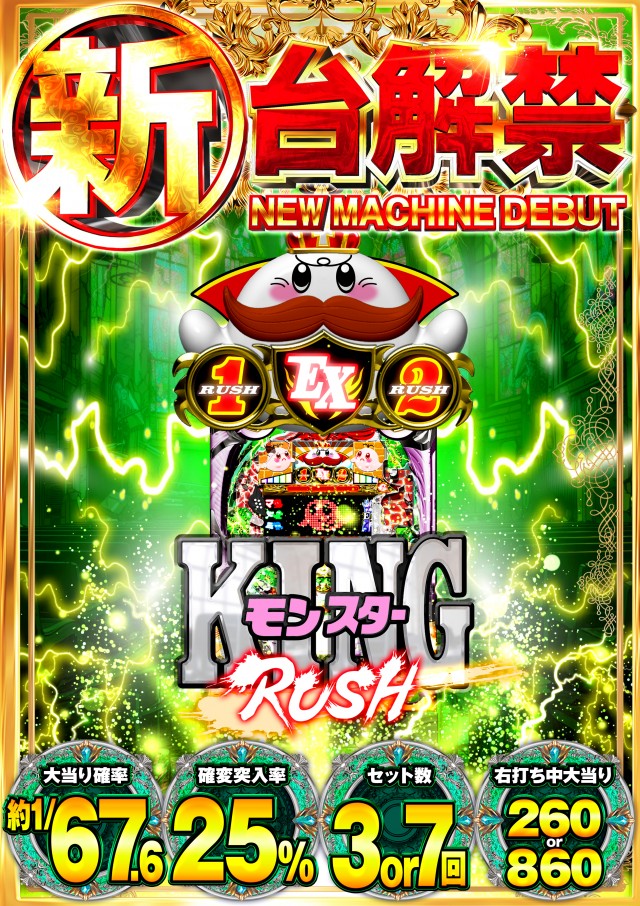 キクヤ春日井店の最新情報画像