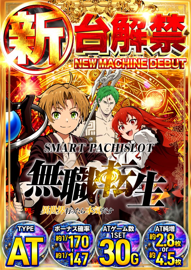 キクヤ春日井店の最新情報画像