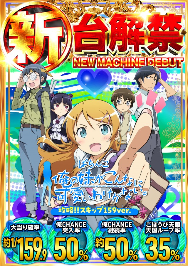 キクヤ春日井店の最新情報画像