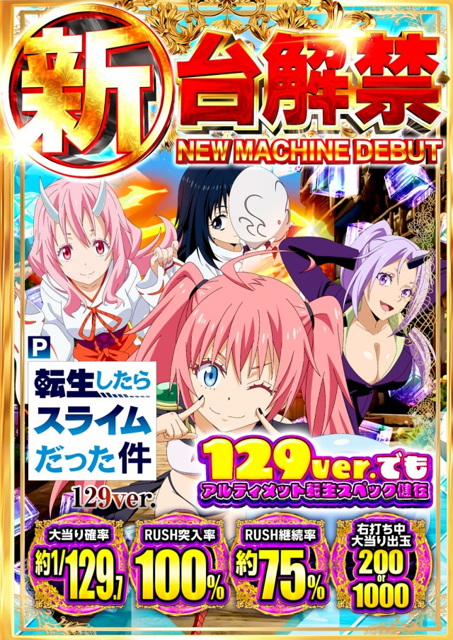 キクヤ春日井店の最新情報画像