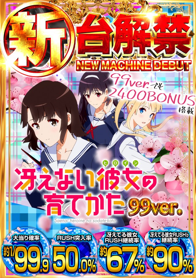キクヤ春日井店の最新情報画像