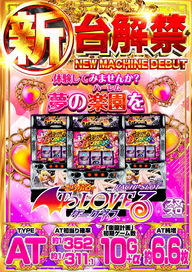 キクヤ春日井店の最新情報画像