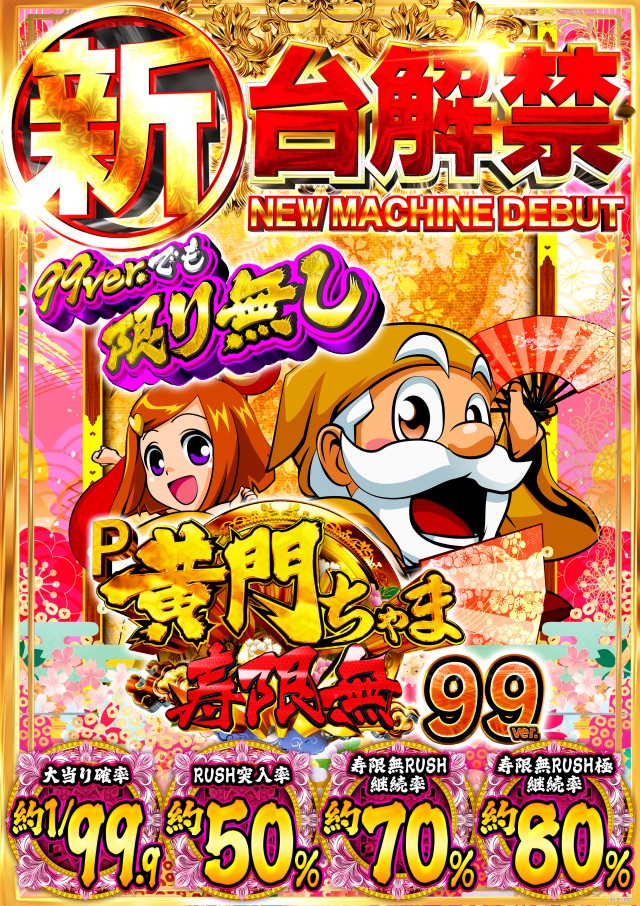 キクヤ春日井店の最新情報画像