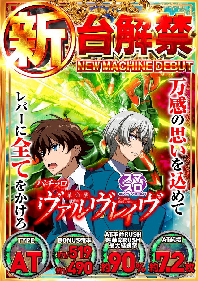 キクヤ春日井店の最新情報画像