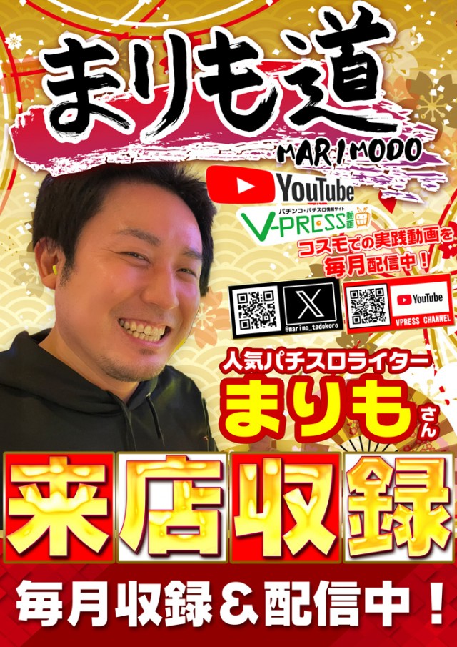 コスモ光が丘店の最新情報画像