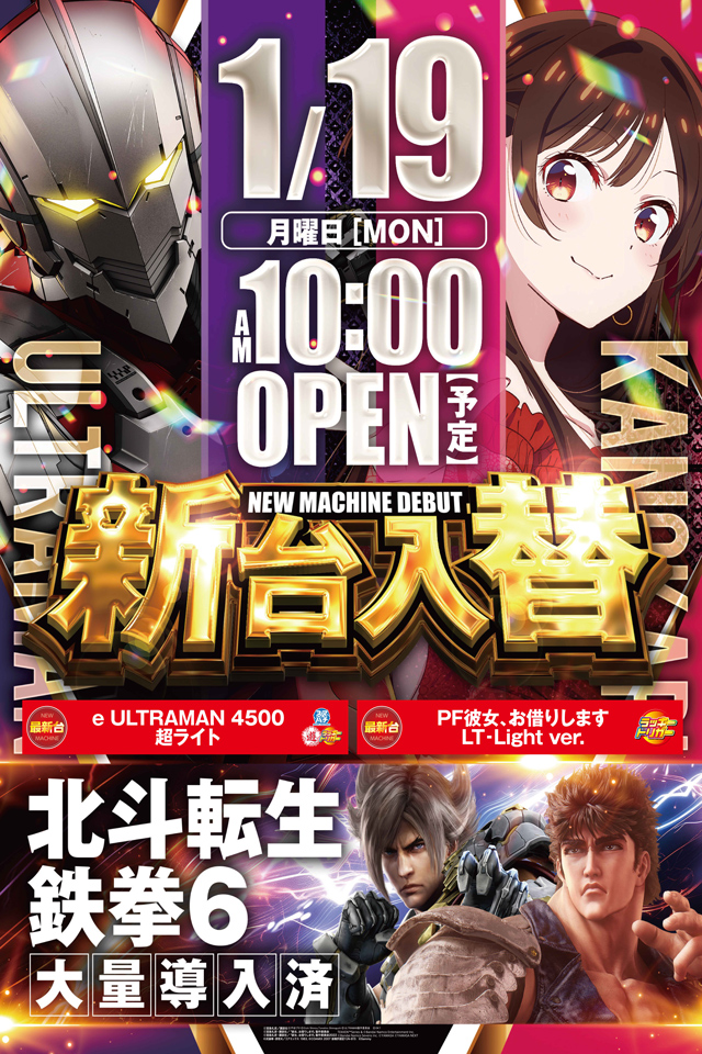 コスモ光が丘店の最新情報画像