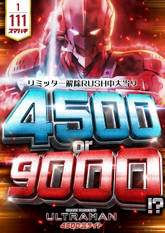 コスモ光が丘店の最新情報画像