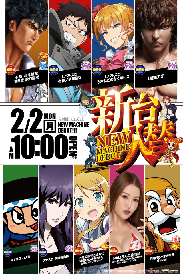 コスモ光が丘店の最新情報画像