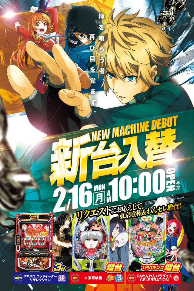 コスモ光が丘店の最新情報画像