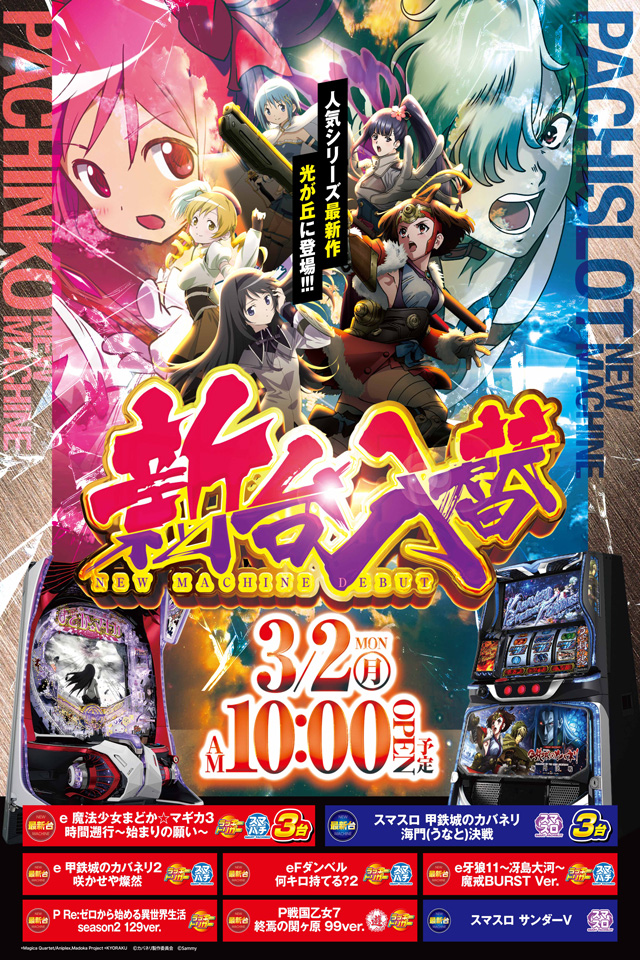 コスモ光が丘店の最新情報画像