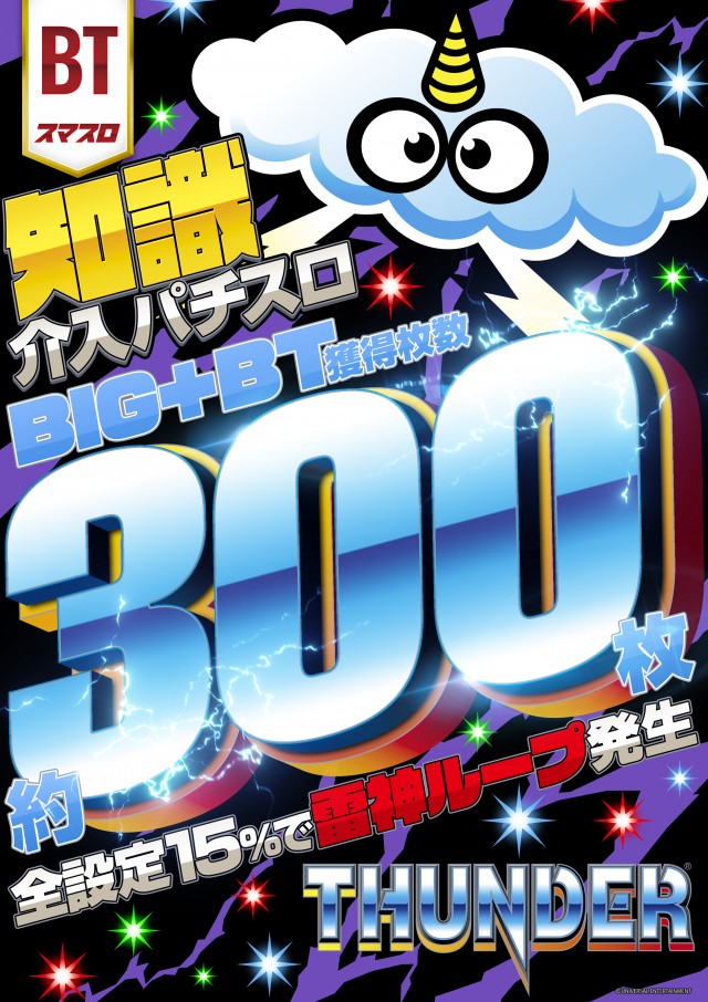 コスモ光が丘店の最新情報画像