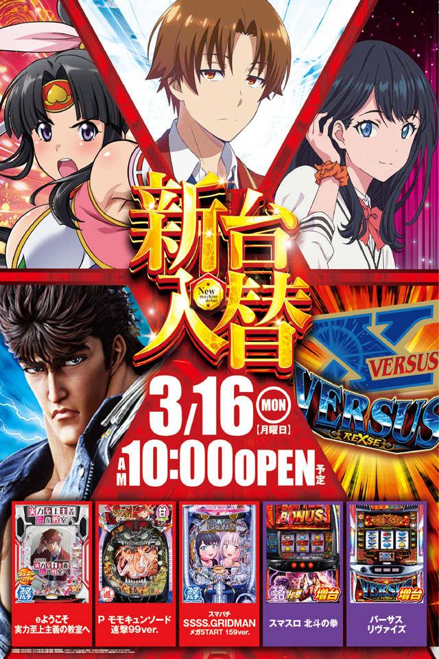 コスモ光が丘店の最新情報画像