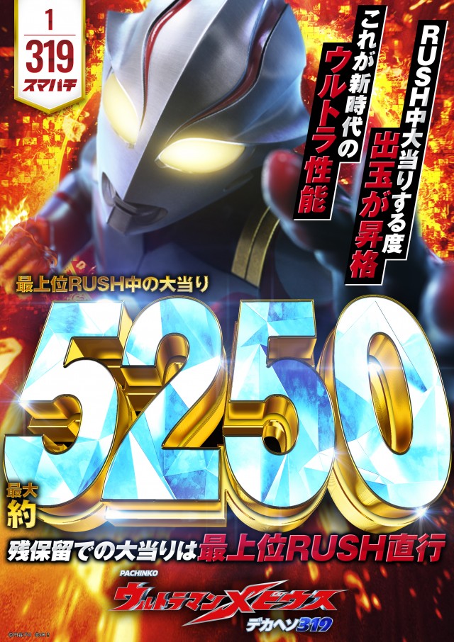 コスモ光が丘店の最新情報画像