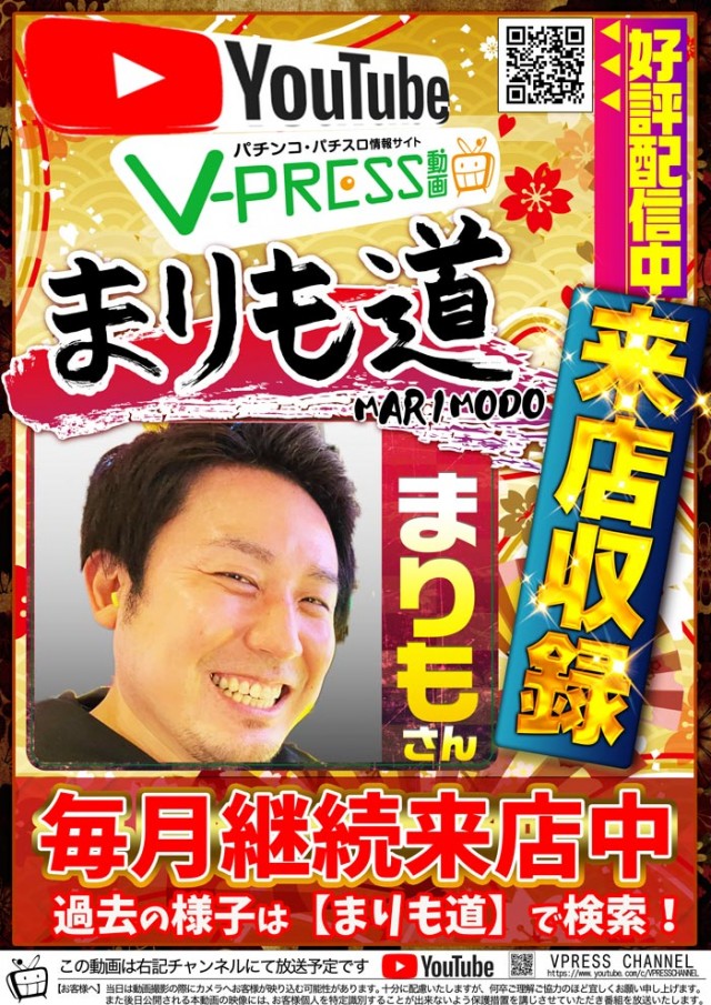 コスモ光が丘店の最新情報画像